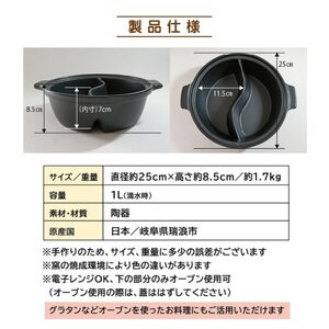 日本製 陶器製 プレーン仕切り二食土鍋 TWINS オレンジ【ina063TW】【1453692】