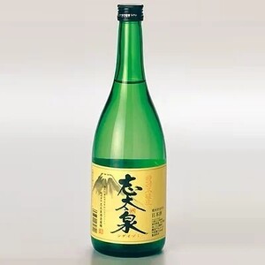 日本酒 志太泉 特別本醸造 ・ 純米吟醸 山田錦 各720ml 2本セット 日本酒 日本酒 日本酒 日本酒 日本酒