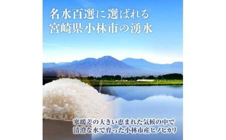 【令和7年産米】ヒノヒカリ 15kg（5kg×3袋 国産 米 お米 精米 令和7年産 ひのひかり 小分け 数量限定）