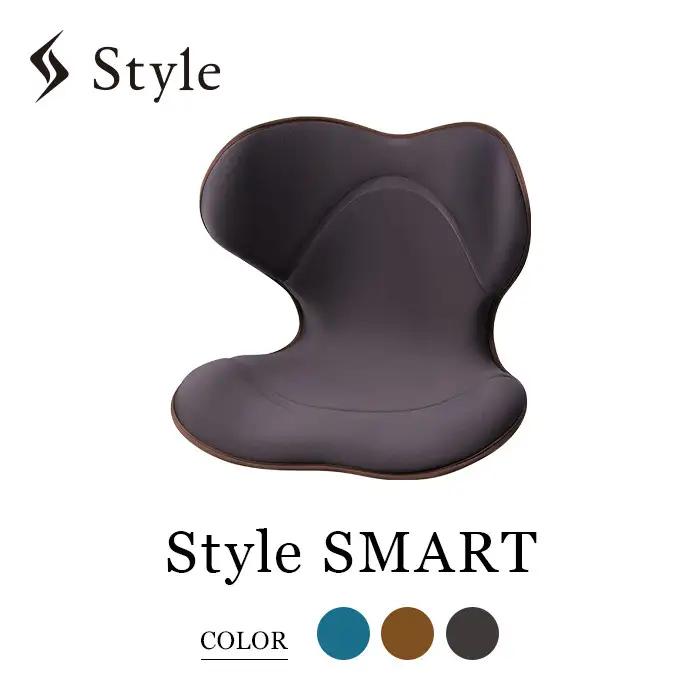 Style SMART【ブラウン】