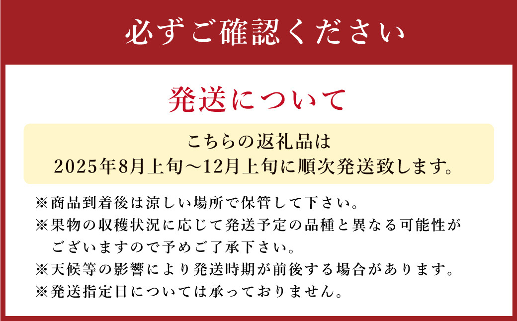 梨 9.0kg+1玉