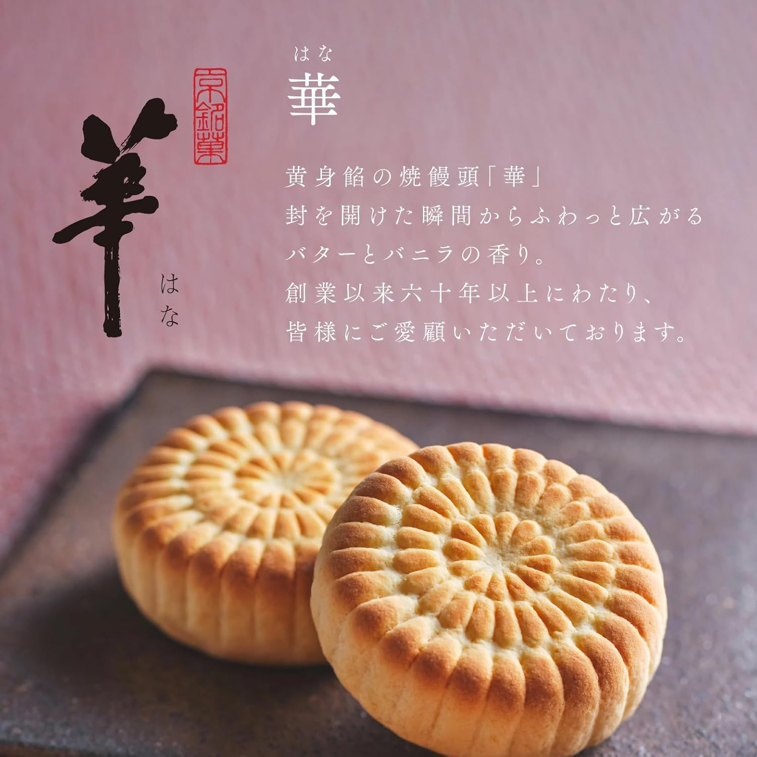 【鼓月】4種銘菓撰詰合せ｜京都 和菓子 有名店 人気 和菓子［ 京都 老舗 和菓子 千寿せんべい 有名店 人気 おすすめ お菓子 スイーツ お取り寄せ 通販 ギフト プレゼント 贈答 送料無料 ふるさ