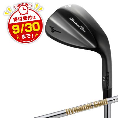ふるさと納税 養老町 Mizuno Pro T-1 ウエッジ　ロフト角: 52-10(S-TYPE)5KJSB24290