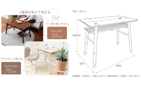 折れ脚ハイテーブル SAVOIR(サヴォア)　家具 インテリア ブラウン