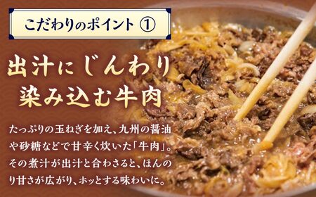 【定期便4カ月】 資さん肉うどん（10人前）×4回 合計40人前 黄金のつゆ かまぼこ 牛肉 昆布 かつお