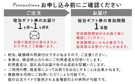 星野リゾート リゾナーレ那須 宿泊ギフト券（450,000円分） ｜ 宿泊 旅行 チケット 宿泊券 旅行券 観光 国内旅行 那須 栃木県 那須町〔P-176〕 ※着日指定不可