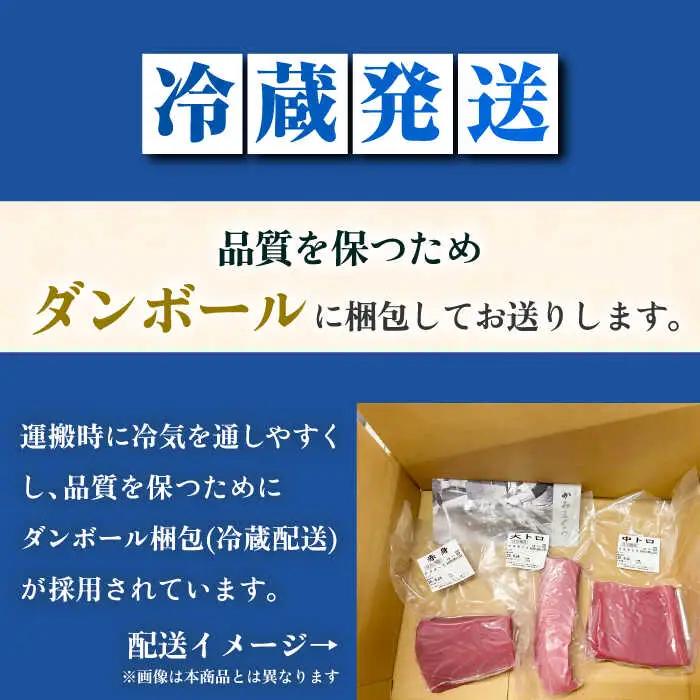 五島列島産養殖生本かみまぐろ 赤身 刺身 500g[RBP050] 本マグロ 本まぐろ 本マグロ 本まぐろ 本マグロ 本まぐろ 本マグロ 本まぐろ 本マグロ 本まぐろ九州 長崎