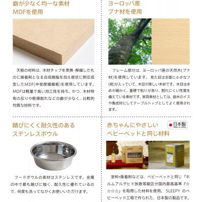 ふるさと納税 南砺市 ペット用フードボウルスタンド「わんわんテーブル【シングルボウル】」S　2T-WH |  | 02