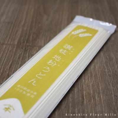 ふるさと納税 坂出市 [乾麺 うどん]讃岐地粉うどん 12袋(香川県産小麦さぬきの夢100%使用) |  | 03