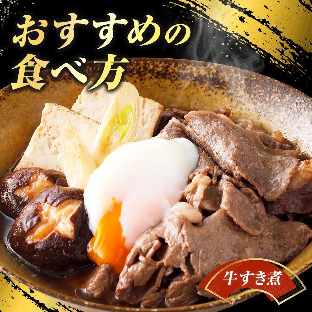 青森県産牛 切落し 1kg【みちのく和牛】 牛肉 切り落とし