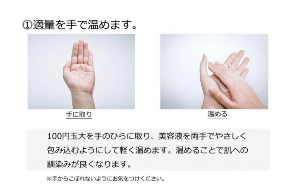 ”発酵学”の研究から生まれた化粧品　オリファ発酵専攻エッセンス（6本入）