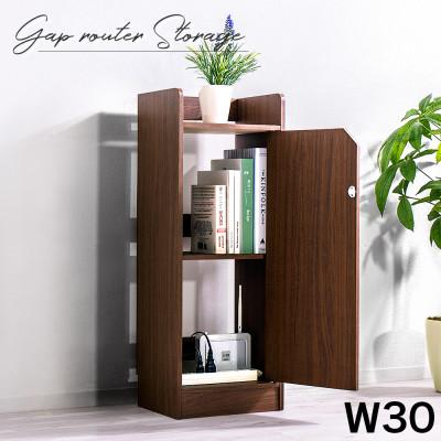 ふるさと納税 海南市 WiFiラック ルーター収納 ブラウン aku100960002