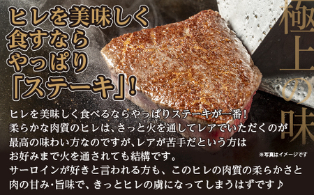 【定期便6回】佐賀牛 ヒレステーキ 340g×6回 偶数月発送 年6回 黒毛和牛 _g-11
