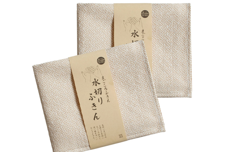 【スピード発送】まごころ水切りふきん 2枚 ベージュ【ふきん 布巾 台拭き 台ふき 簡単 雑貨 日用品 掃除 キッチングッズ キッチン道具 台所用品 大阪 泉佐野 大阪府 泉佐野市】