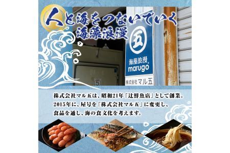 ピリ辛いわし明太(20尾)明太子 めんたいこ イワシ 鰯 海鮮 魚介類 惣菜 加工品 おかず おつまみ 福岡＜離島配送不可＞【ksg0527】【マル五】