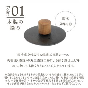 南部鉄器 鉄瓶 スワローポット 0.6L 【及富作】 IH調理器 ＜グッドデザイン賞受賞＞ 伝統工芸品 やかん ケトル キッチン用品 食器 日用品 雑貨 [AK022]