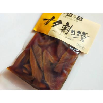 ふるさと納税 伊勢市 ナタ割り漬　3袋　老舗漬物屋　伊勢志摩産　大根のお漬物　伊勢の伝統　手作りの味　1584 |  | 01