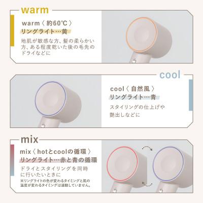 ふるさと納税 つくばみらい市 LINKA リンカ エアリー ブロウ ドライヤー 軽量 345g 静音 コンパクト |  | 03