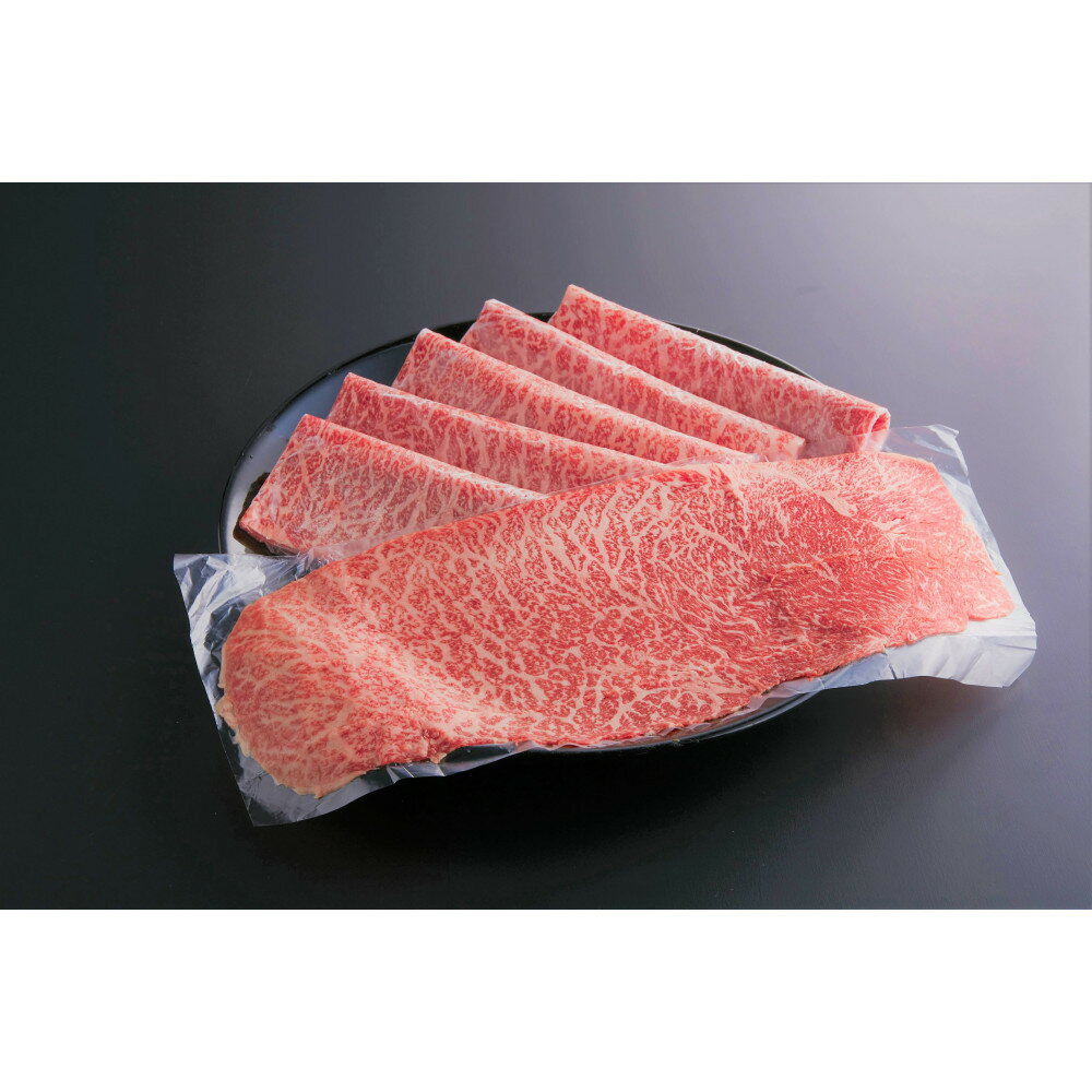 【ふるさと納税】【やまぐち和牛 燦(きらめき)】ももスライス700g シート包み