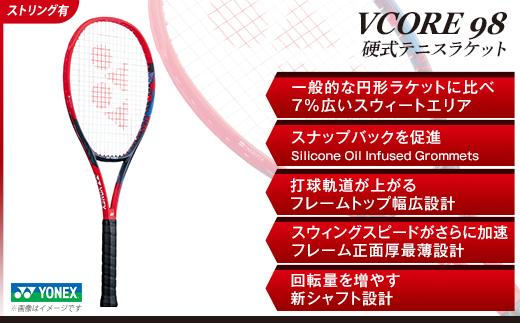 
97-T14A YONEX（ヨネックス）VCORE98　硬式テニスラケット【ストリング（ガット）付き】
