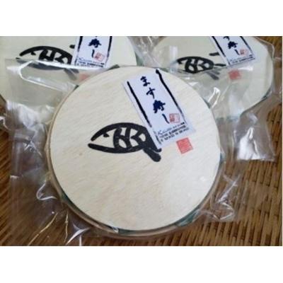 ふるさと納税 魚津市 ます寿司　小樽15cm×3個(冷凍) |  | 03