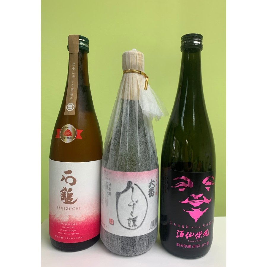 愛媛県産酒造好適米「しずく媛」で醸した酒比べセット720ml×3