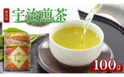 最高級 宇治煎茶 仙芳100g 缶入り 茶葉 セット 宇治茶 国産 お茶 茶 日本茶 煎茶 旨味 旨み 香りドリンク 飲料 詰合せ 詰め合わせ 茶葉セット ギフト プレゼント ふるさと納税 おすすめ 人気 ランキング ご当地 グルメ お取り寄せ 京都府 井手町 京都 宇治 小川武治茶舗 10000円 一万円 一万円以下