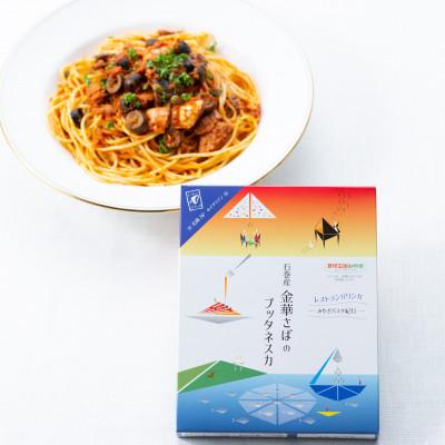 ふるさと納税 宮城県 みやぎパスタ紀行シリーズ全6種セット |  | 01
