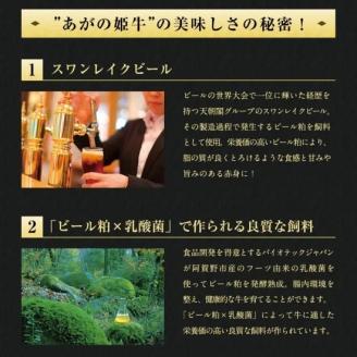 あがの姫牛 ヒレステーキ 100g×4枚 1D14026