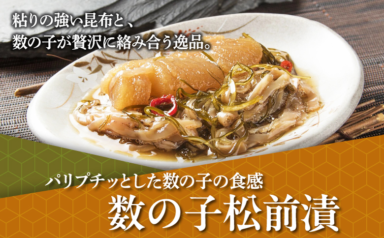 ヤリイカ松前漬・数の子松前漬 1kgセット ヨネタ水産 冷凍 松前漬け 大容量 松前産 国産 道産 北海道産 特産品 漬物 高級 贅沢 正月 ご飯のお供 おつまみ 酒の肴 和食 簡単調理 水産加工品 