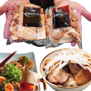 訳あり ラーメン屋さんの豚バラ肉煮込み チャーシュー 切落とし 1kg 約250gx4個