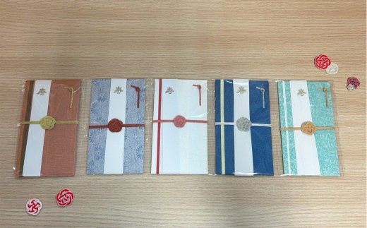 【先行予約・2026年2月中旬以降発送】水引のし付　祝儀袋3種セット