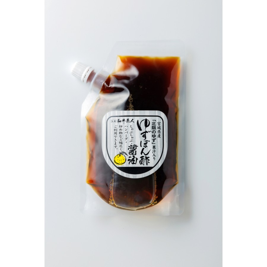 ＜栄和＞仙台牛ハンバーグ120g×8個（ゆずぽん酢醤油付き）