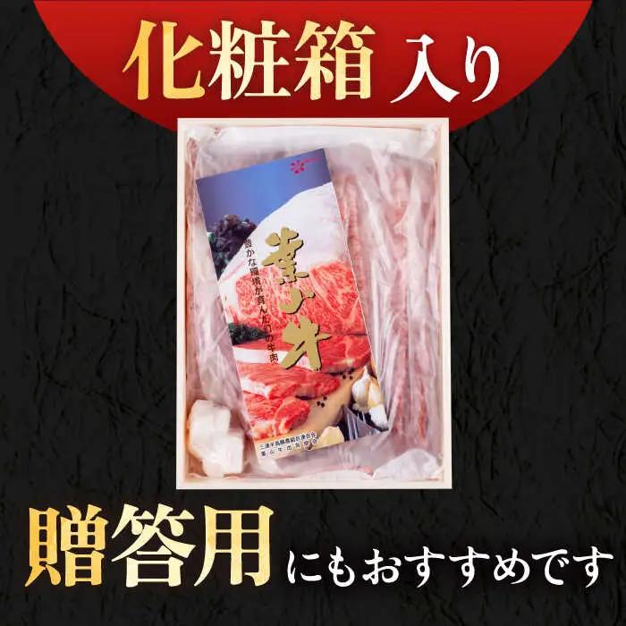 【全6回定期便】 葉山牛 すき焼き用モモ500g／ すき焼き モモ[ASAP030]