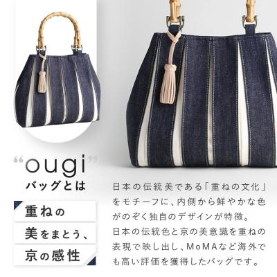 ふるさと納税 京都市 【京都 KOSHO】ougi accordion バッグ <デニム/アイボリー>|バッグ 帆布バッグ |  | 02