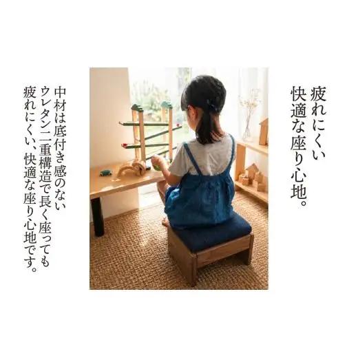 【岡山デニム × ウォールナット材】ハンドメイド 木製 スツール｜椅子 チェア 子供用 天然木 無垢材 高級木材 デニム ウォールナット コンパクト 北欧 ナチュラル シンプル 一点物 リビング 玄関