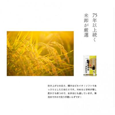 ふるさと納税 小野市 無洗米兵庫県産キヌヒカリ5kg+兵庫県産山田錦2kg |  | 01