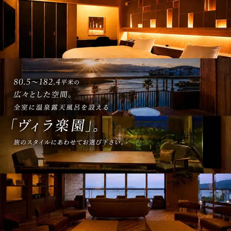ホテルニューアワジ グループ （ホテルニューアワジヴィラ楽園） 共通 利用券 30000円分 洲本温泉 ホテル 宿 旅行 旅行券 宿泊 宿泊券 温泉 温泉宿泊券 温泉旅行 露天風呂 淡路牛 海鮮 淡路
