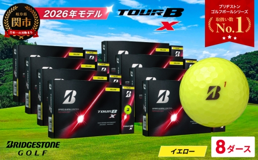 【2026年モデル】ゴルフボール TOUR B X イエロー 8ダース ～ゴルフボール ブリヂストン ツアービー まとめ買い 大量～