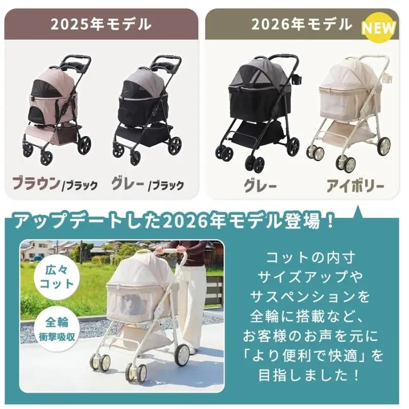 ペット ペットカート WANGO ベーシック ペット グレー