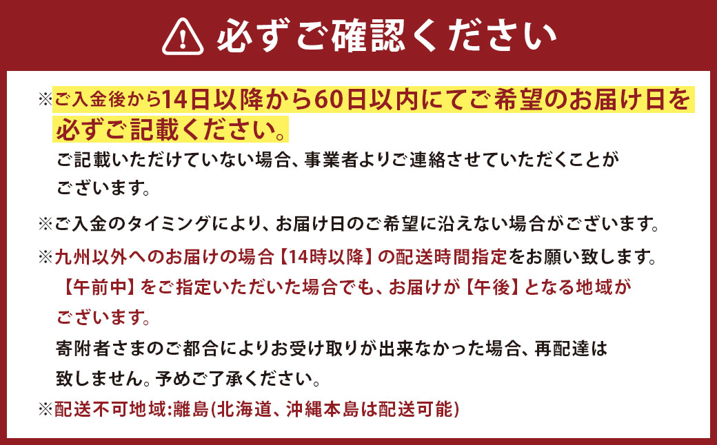 【指定日必須】 とらふく刺身セット (3人前)