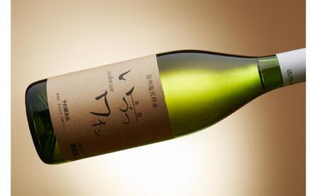 井筒ワイン 酸化防止剤無添加 井筒ナイヤガラ 白甘口 720ml 2本セット 発売元 株式会社片山