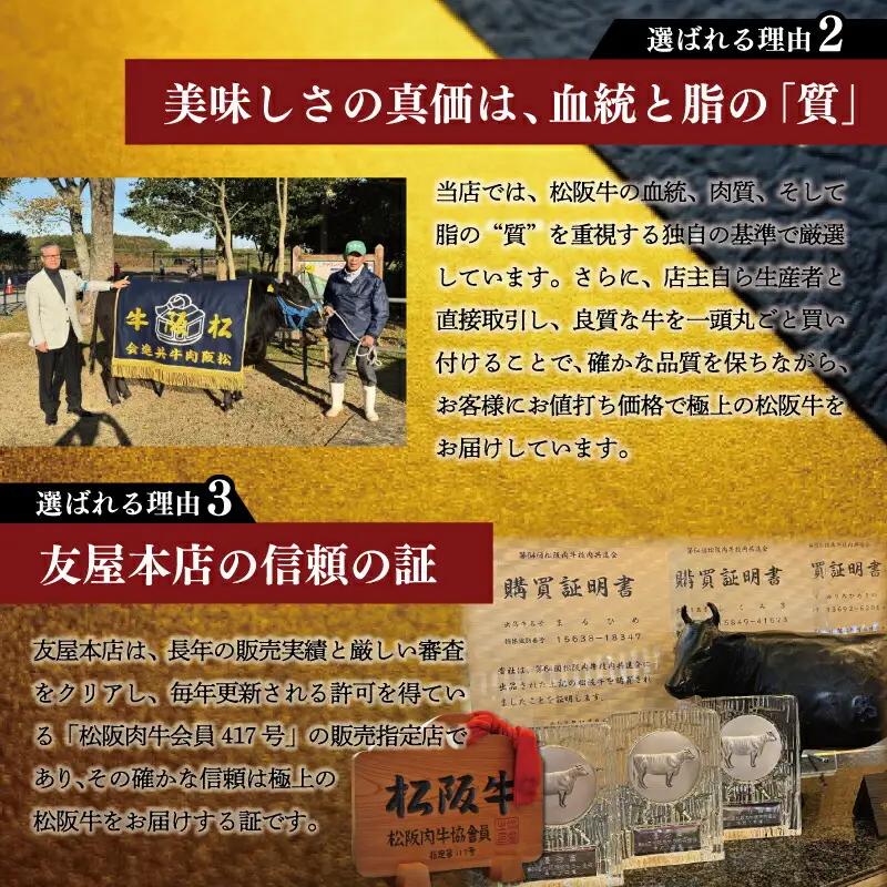 松阪牛プレミアム定期便　全5回お届け！　NT11