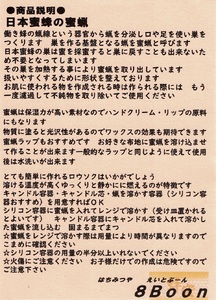 GD003_日本蜜蜂の純粋はちみつ＊西洋蜜蜂のはちみつ　食べ比べセット　140ｇ×各１　日本蜜蜂の蜜蝋４0ｇ付き