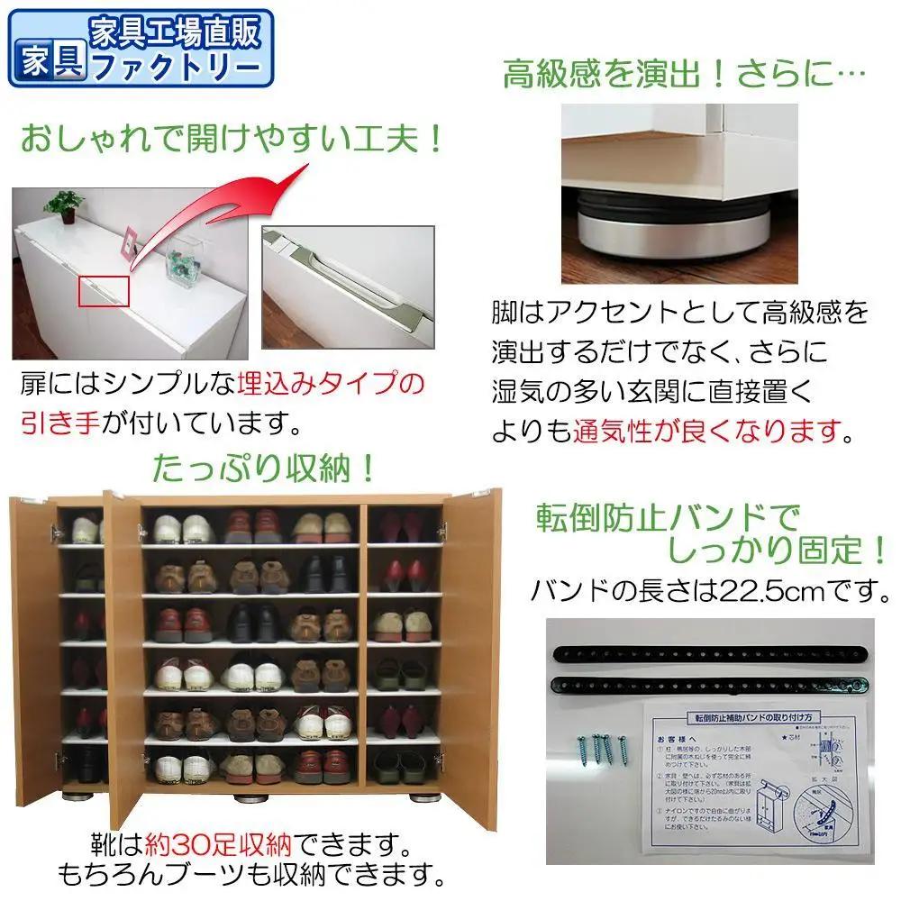 【ホワイト】高級素材仕様 シューズボックス 幅120 ロータイプ