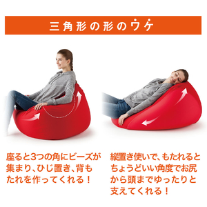 MOGU 三角フィットソファ BR（ブラウン）【離島　配送不可】