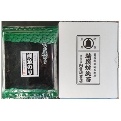 ふるさと納税 周南市 浅草のり焼きのり詰め合わせ 10枚×4袋