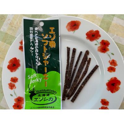 ふるさと納税 南富良野町 エゾ鹿肉は森の恵み! エゾ鹿肉ソフトジャーキー(個包装50袋入り) |  | 01