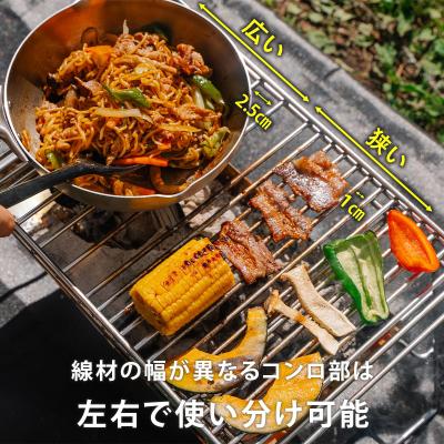 ふるさと納税 三条市 [KOGU] バーベキュースタンド ステンレス製 組立簡単 bbq 焚き火台 【055S010】 |  | 02