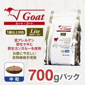 ドライドッグフード ルート・ゴート・ライト 中粒 700g【ドックフード 犬用 ペットフード おやつ ドックフード】